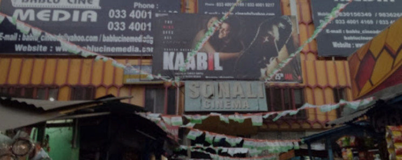 Sonali Cinema Hall 